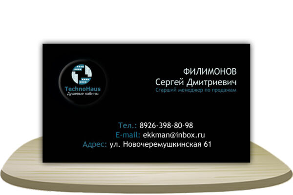 163 копия.jpg