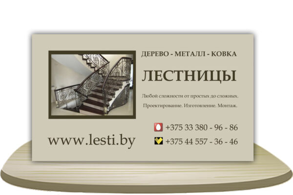 166 копия.jpg