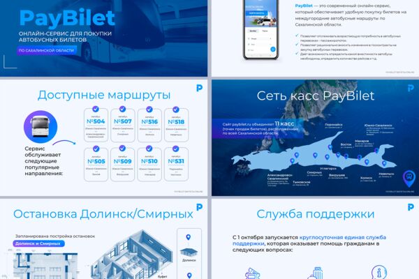 превью2.png