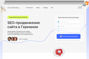 Разработка сайта для агенства по СЕО-продвижению в Германии