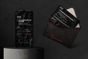 Презентация и пригласительный для премии