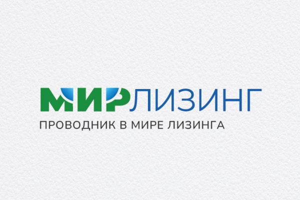 Логотип для Мультилизинговой компании "Мир-Лизинг"