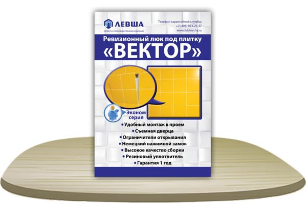 174 копия.jpg