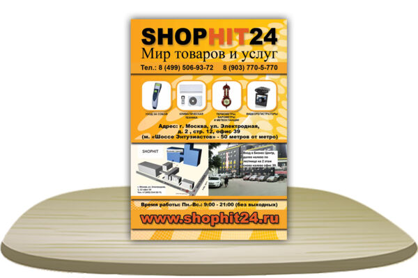 178 копия.jpg