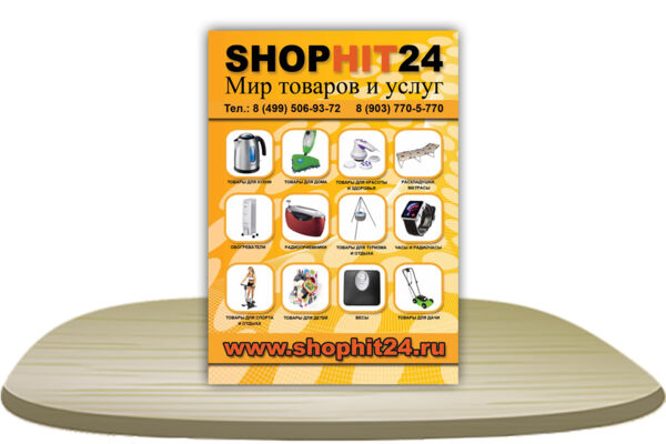 179 копия.jpg