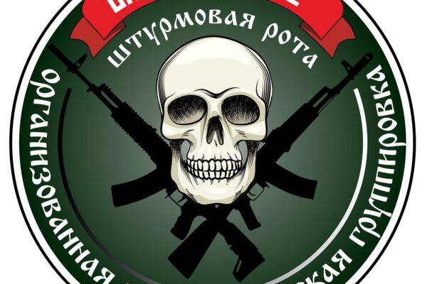 шеврон