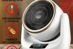 Инфографика "Электрический обогреватель"