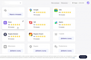 Как я создал с нуля репутацию ремонтной компании, а затем стал ей управлять.