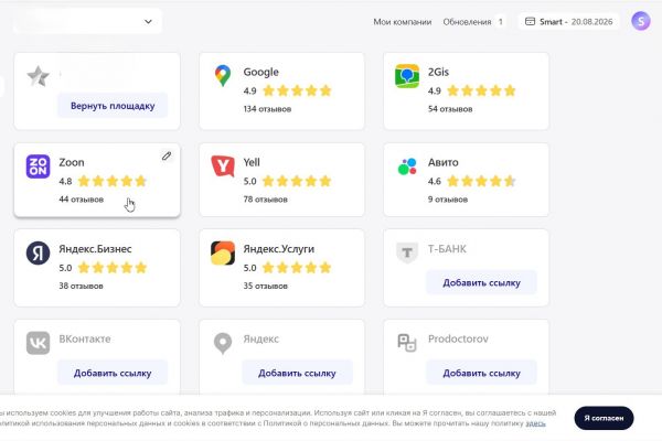 Как я создал с нуля репутацию ремонтной компании, а затем стал ей управлять.