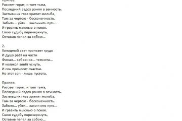 Написание текстов песен/стихотворений