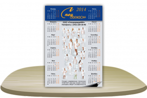 Спецодеждoff [календарь]