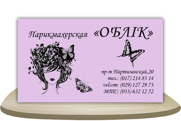 209 копия.jpg