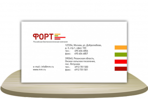 Визитка [сторона 1]