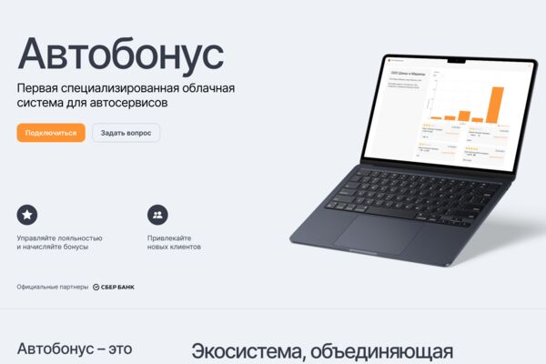 Снимок экрана 2025-10-01 132106.png
