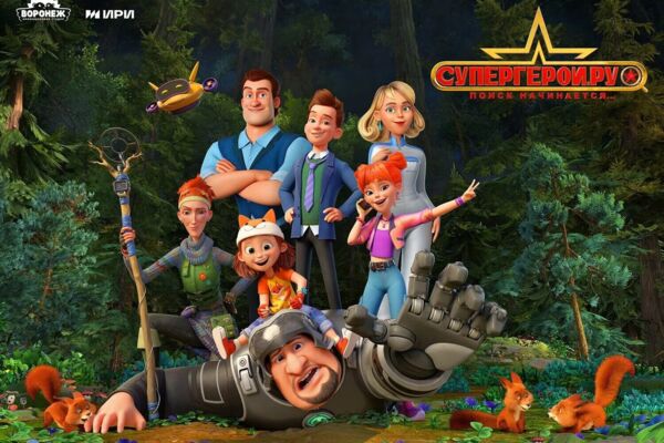 Саундтрек для сериала Супергерои.ру