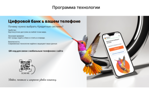 Корпоративный сайт