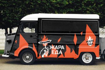 Логотип для гриль бара