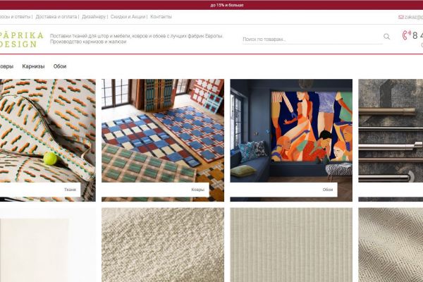 Интернет-магазин европейских тканей