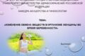 Напишу реферат, эссе, контрольную работу, сделаю презентацию