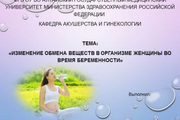 Напишу реферат, эссе, контрольную работу, сделаю презентацию