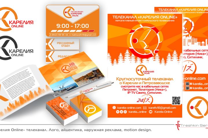 Разработка лого, айдентики, предприятия, проекта, мероприятия - 5560438