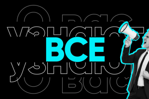 промо-ролик маркетингового агентства Digitalion