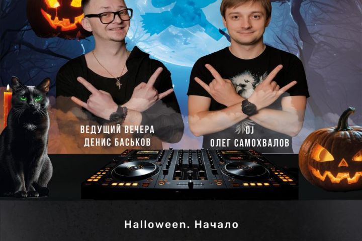 Разработка афиши для мероприятия - 5560485