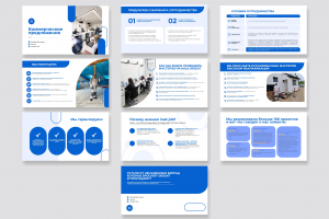 Дизайн оформление КП