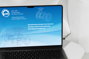 Презентация для НПО "Специальные Насосные системы"