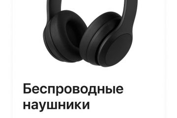 Создание карточек для маркетплейсов