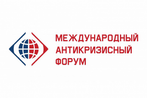 Разработка Логотипа для мероприятия