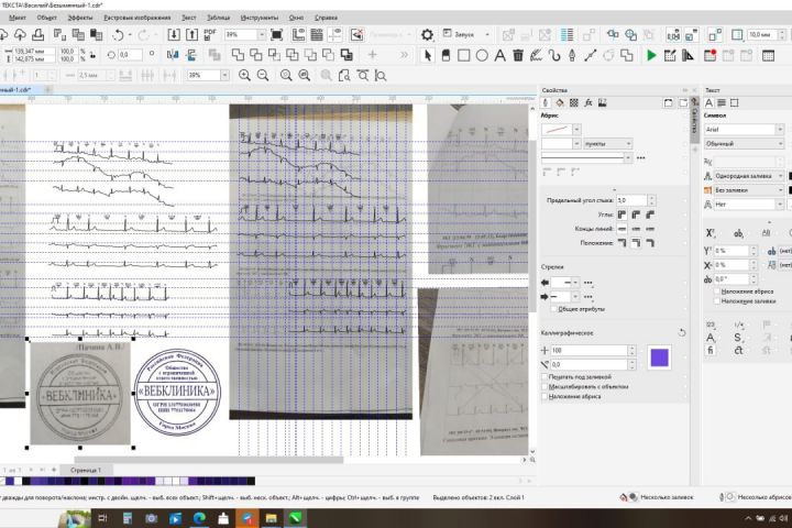 Набор и редактирование текста, ПДФ, ФОТО, СКАН, РУКОПИСЬ. - 5561002