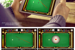 Бильярд