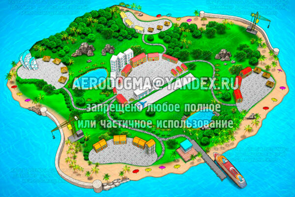остров file.jpg