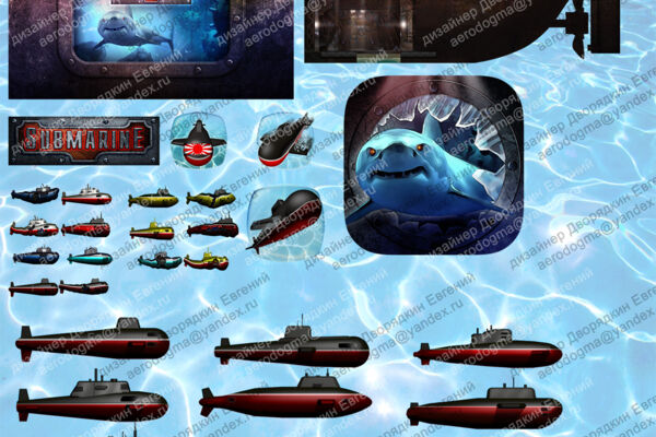 Submarine file.jpg