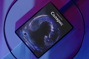 Solaris Dreams | Обложка для научной фантастики