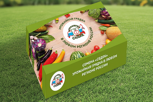 Коробка с семенами