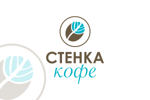 Логотип для кофейни
