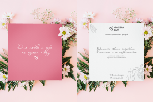 Дизайн открытки для студии керамики