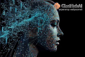 «ИИ (Искусственный интеллект) — анализ данных и прогнозирование»