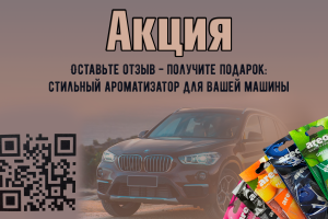 Делаю различные рекламные карточки под ваши запросы