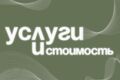 размещение постов раз в неделю