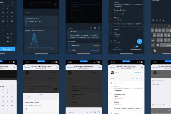 iTasker Telegram Bot