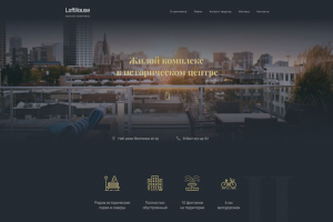 Разработка дизайна сайта для компании недвижимости