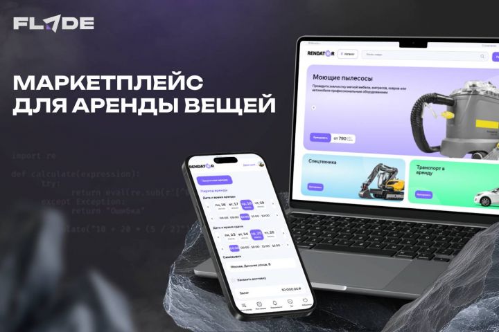 Разработка сайтов, веб-приложений и сервисов любой сложности под ключ - 5562543