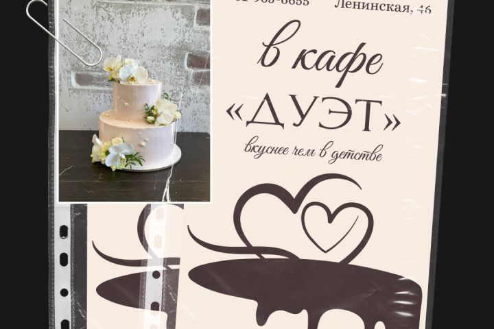 Фирменный стиль - 5562554