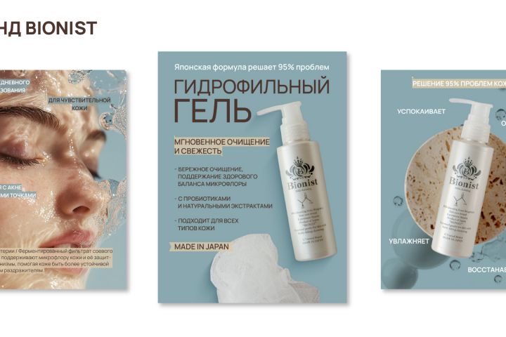 Карточки для маркетплейс - 5562557