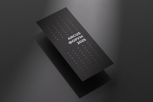 Приглашения компании для компании ARCUS