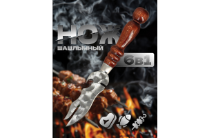 Дизайн карточки товара