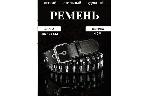 Дизайн карточки товара